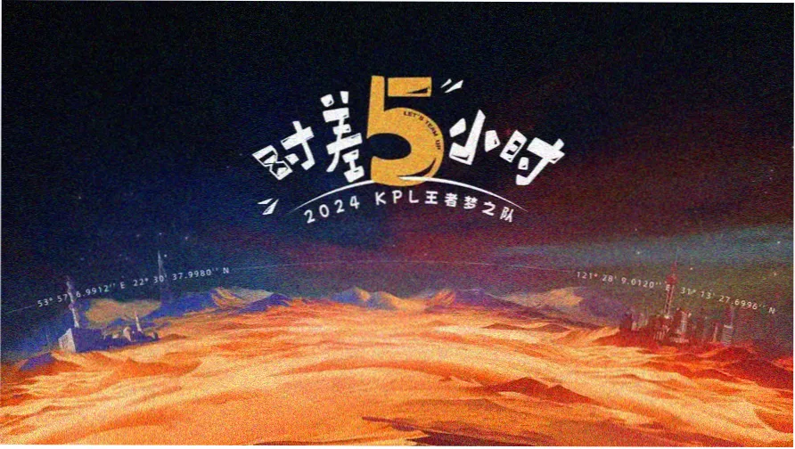 深夜轮播台封面一:客厅双人观剧的暖灯场景