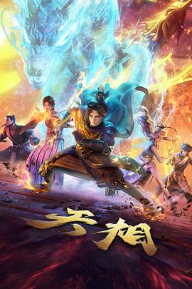书房频段路线封面:书桌上的耳机与摊开的剧情笔记